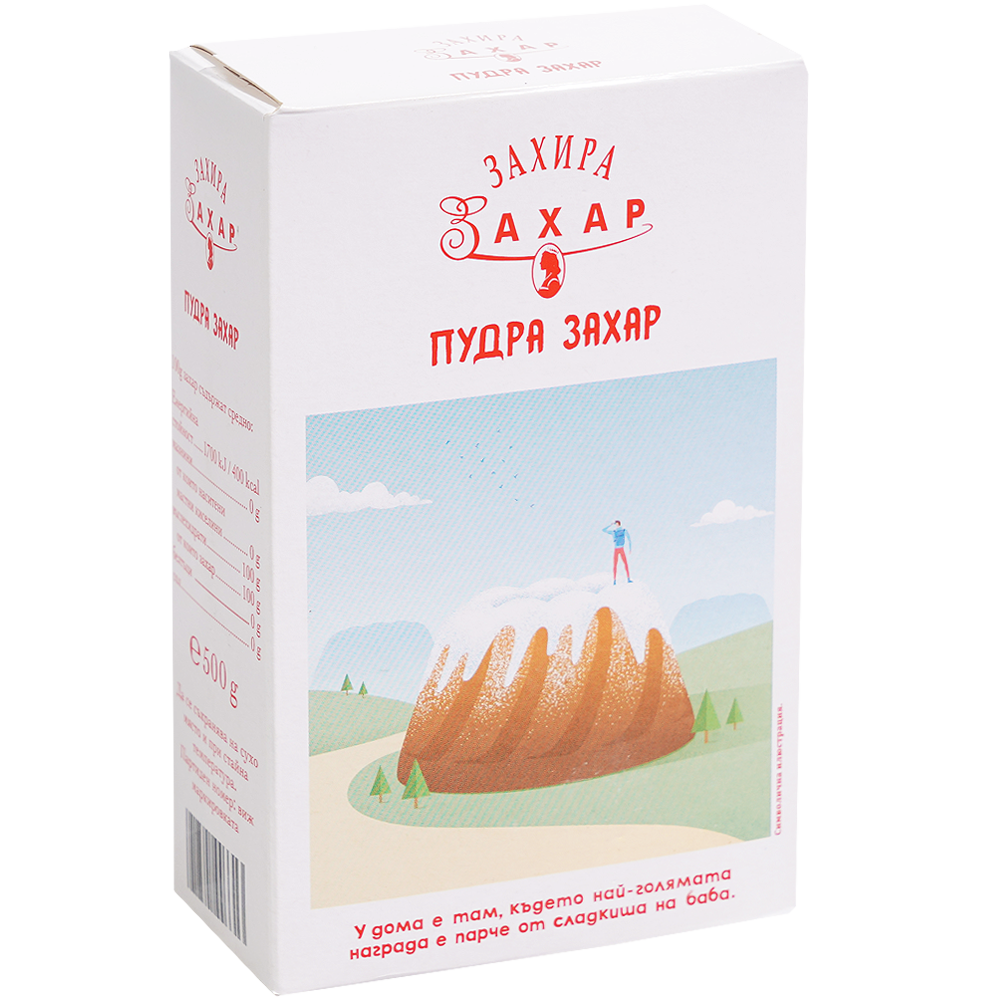 ЗАХИРА Пудра захар кутия 500г