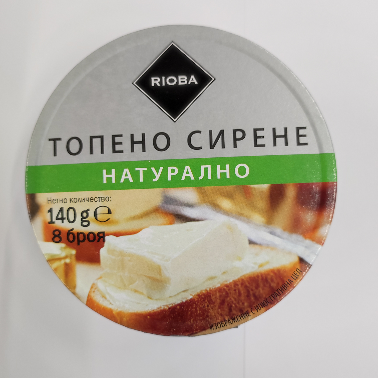 RIOBA Топено Сирене натурално 3 бр 140 г