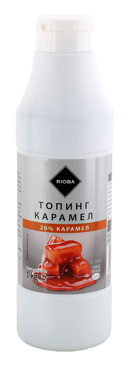 RIOBA Топинг карамел 1кг