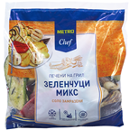 METRO Chef Зеленчуци на грил 1кг