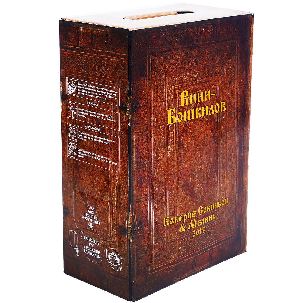 Boshkilov Вино Каберне Совиньон и Мелник червено 3л