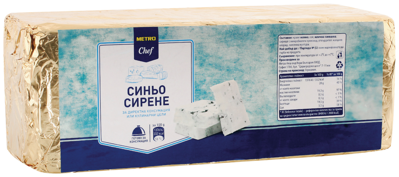 METRO Chef Синьо сирене 48% ~3.5кг