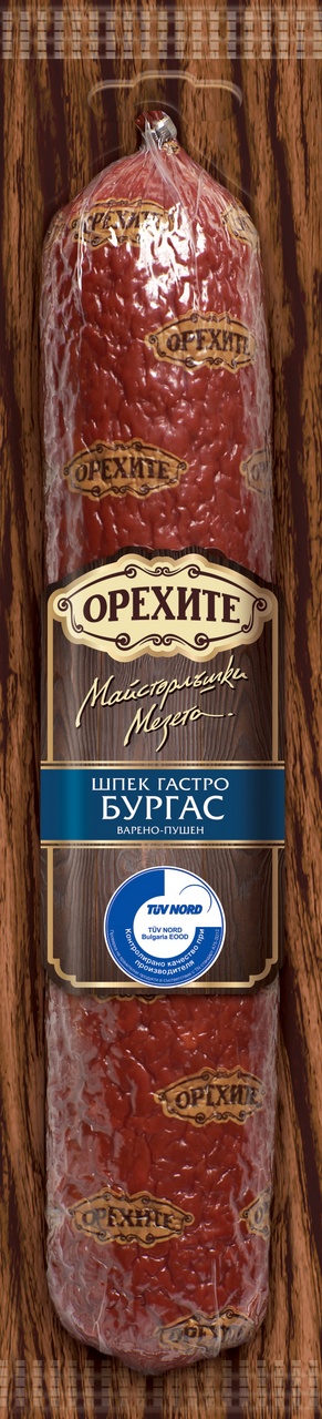 ОРЕХИТЕ Шпек Бургас ~800г