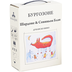 BURGOZONE Вино Шардоне и Совиньон блан бяло 3л