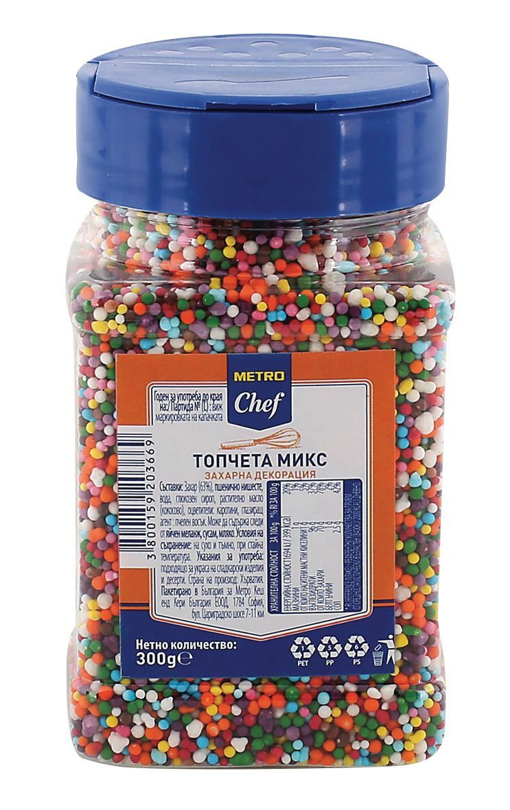 METRO Chef Захарна декорация топчета 300г