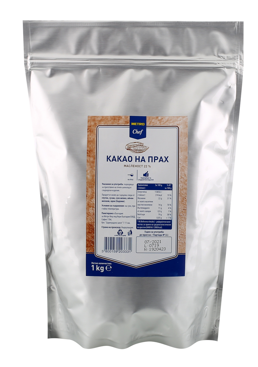 METRO Chef Какао на прах 1кг