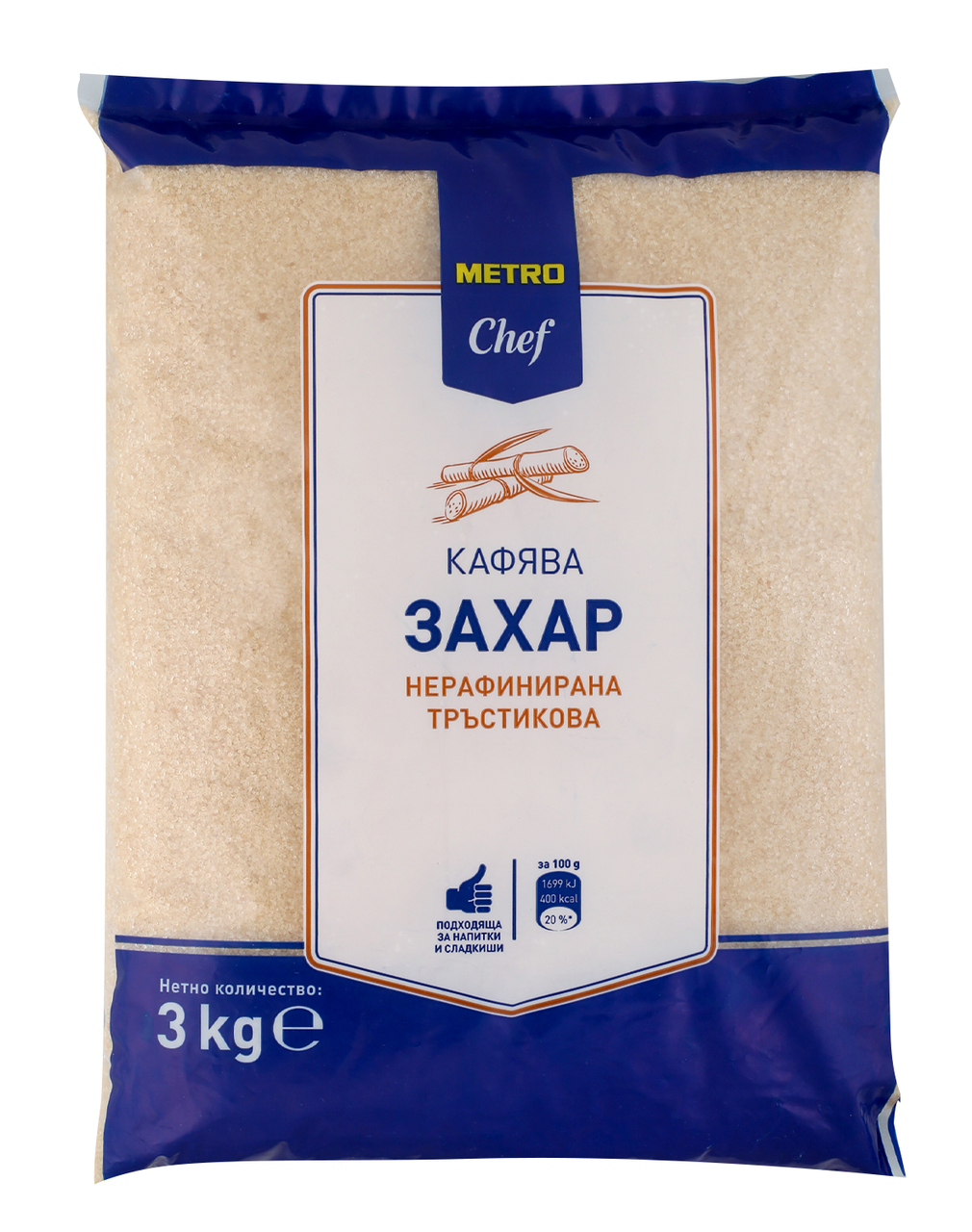 METRO Chef Кафява захар 3кг