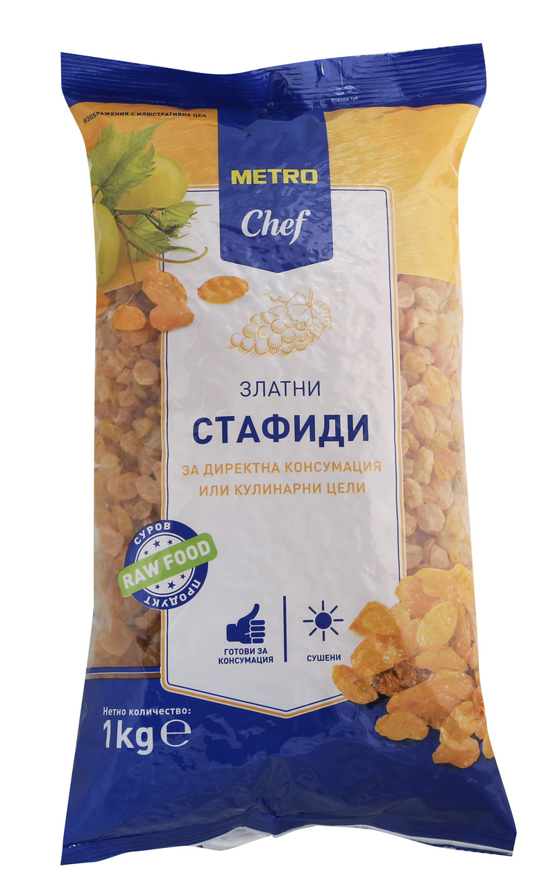 METRO Chef Златни стафиди 1кг