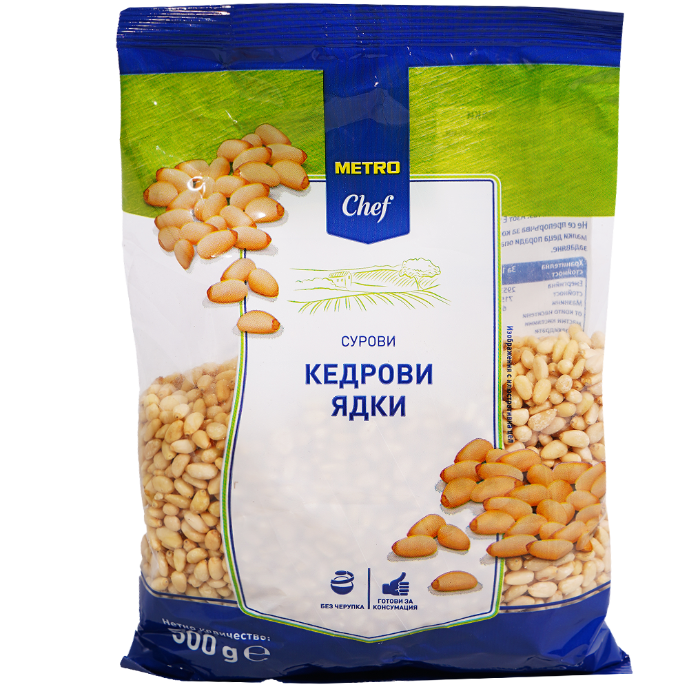 METRO Chef Сурови кедрови ядки 500г