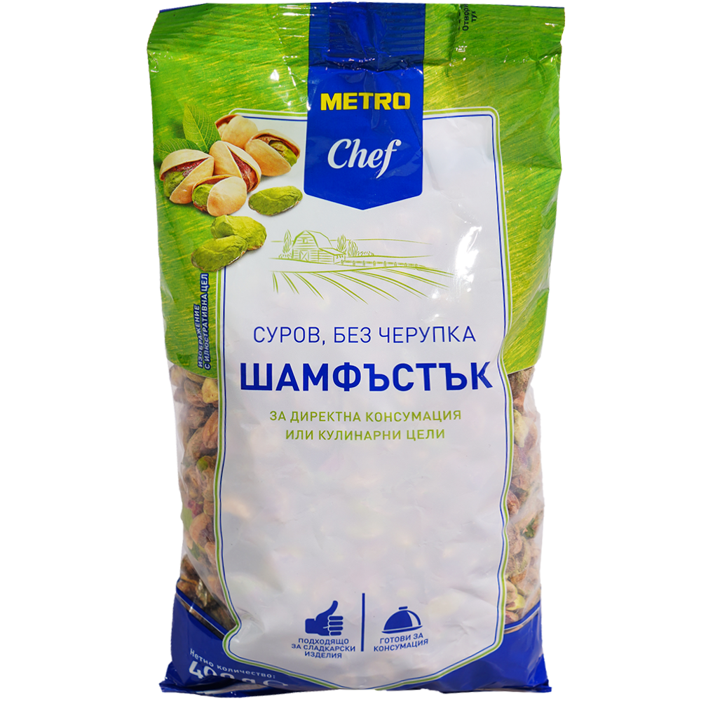 METRO Chef Суров шамфъстък без черупка 400г