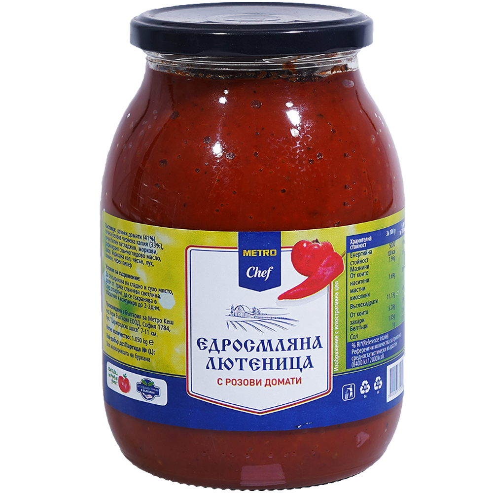 METRO Chef Едросмляна лютеница от розови домати 1,05кг