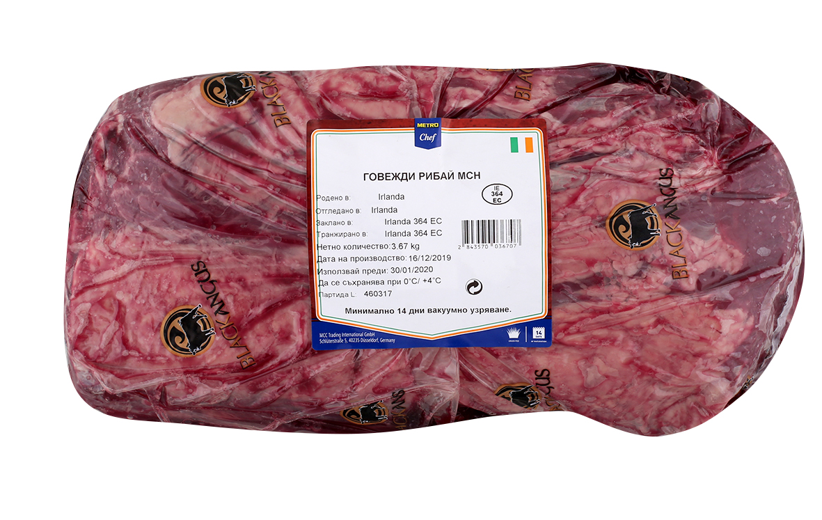 METRO Chef Говежди Рибай ~2,5кг