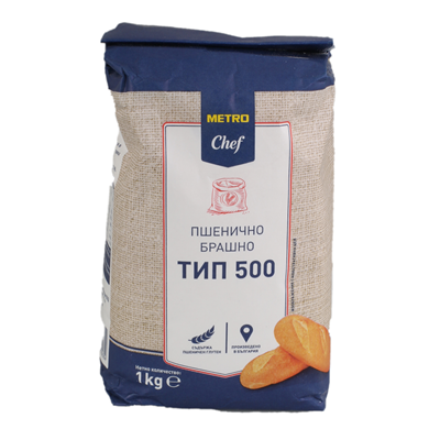 1кг Пшенично Брашно Тип 500 Метро шеф / Metro Chef