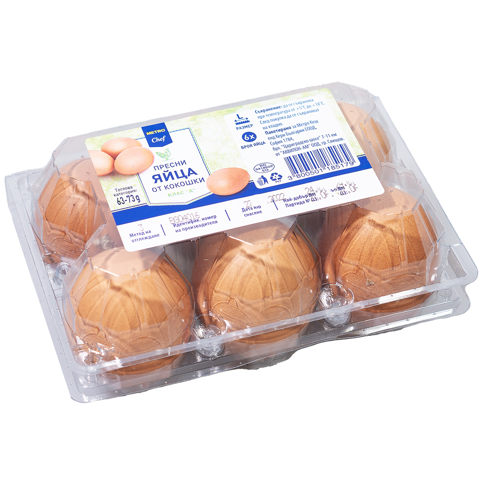 METRO Chef ЯЙЦА размер L 6бр