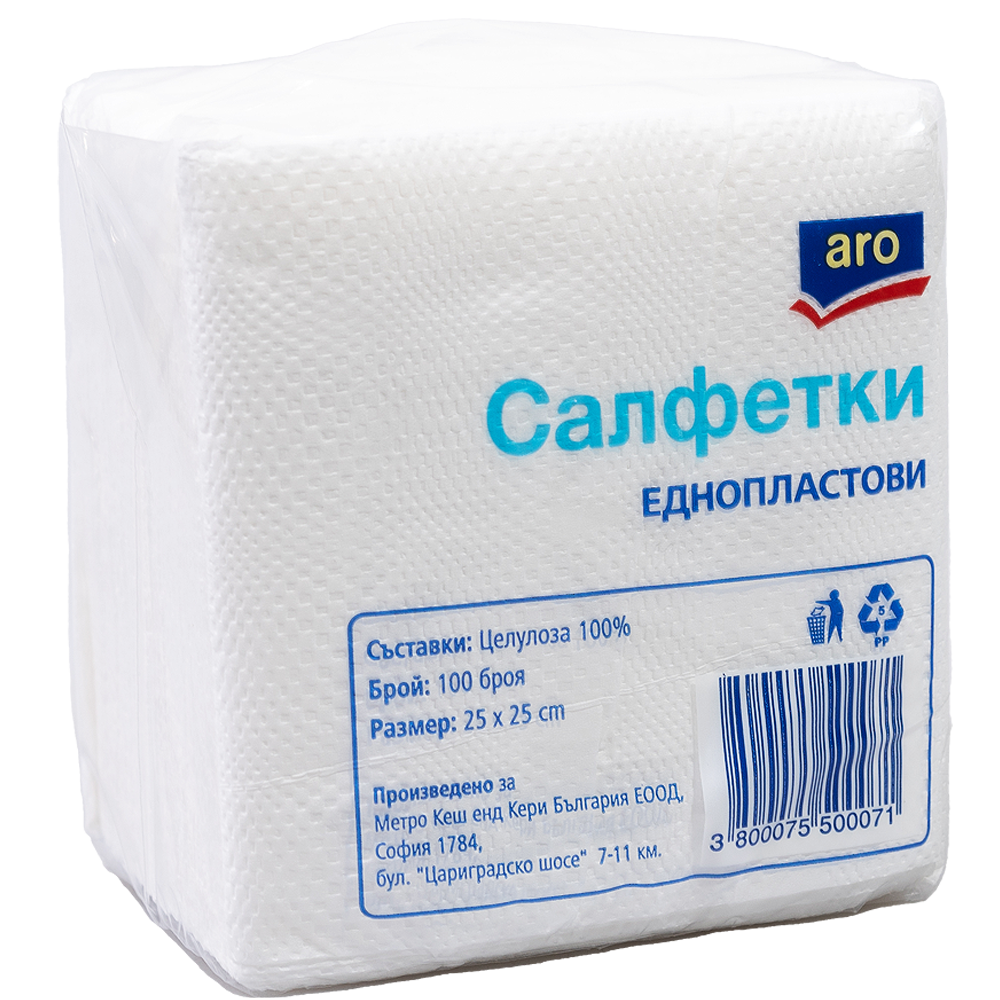 aro Салфетки бели 25х25 100бр