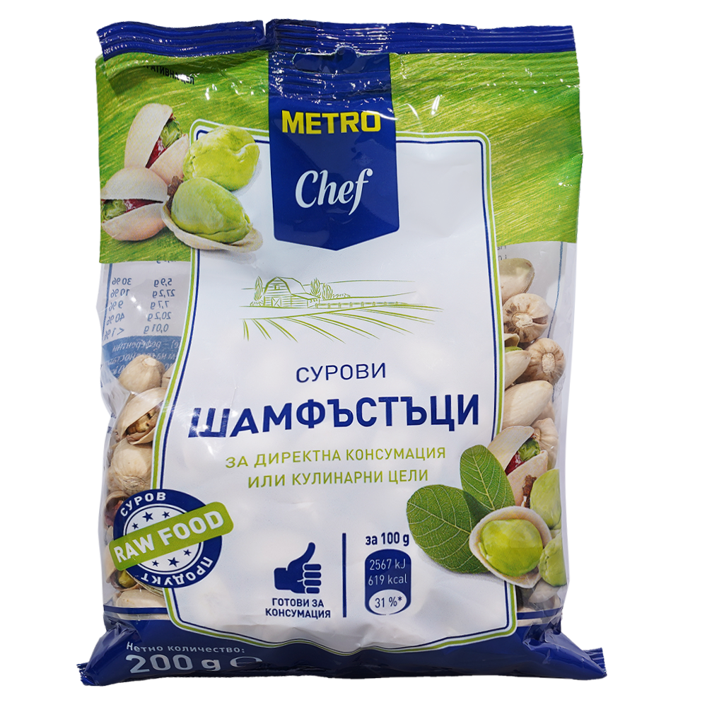 METRO Chef Суров шам фъстък 200 г