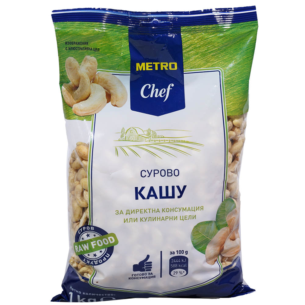 METRO Chef Сурово кашу белено 1кг