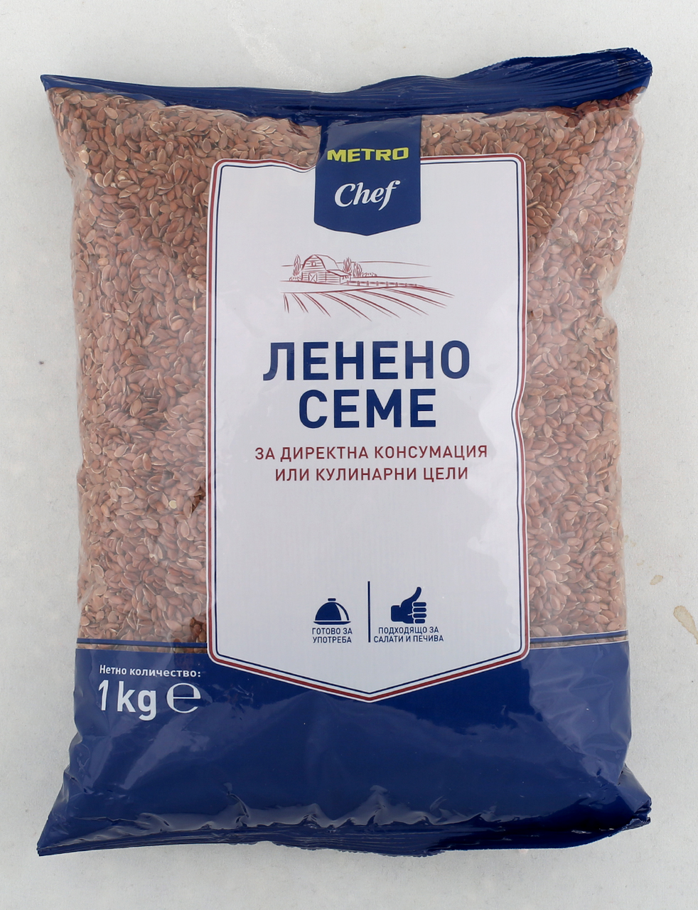 METRO Chef Ленено семе 1кг