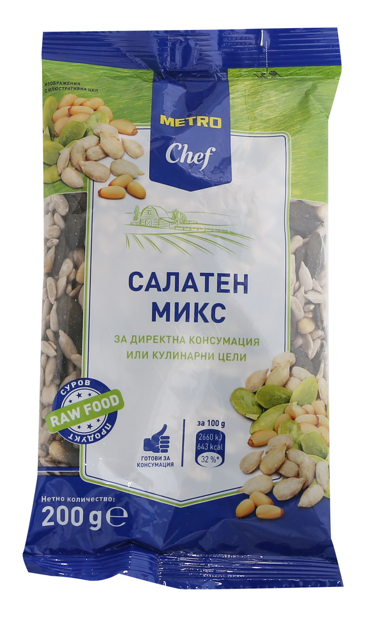 METRO Chef Салатен микс 200г