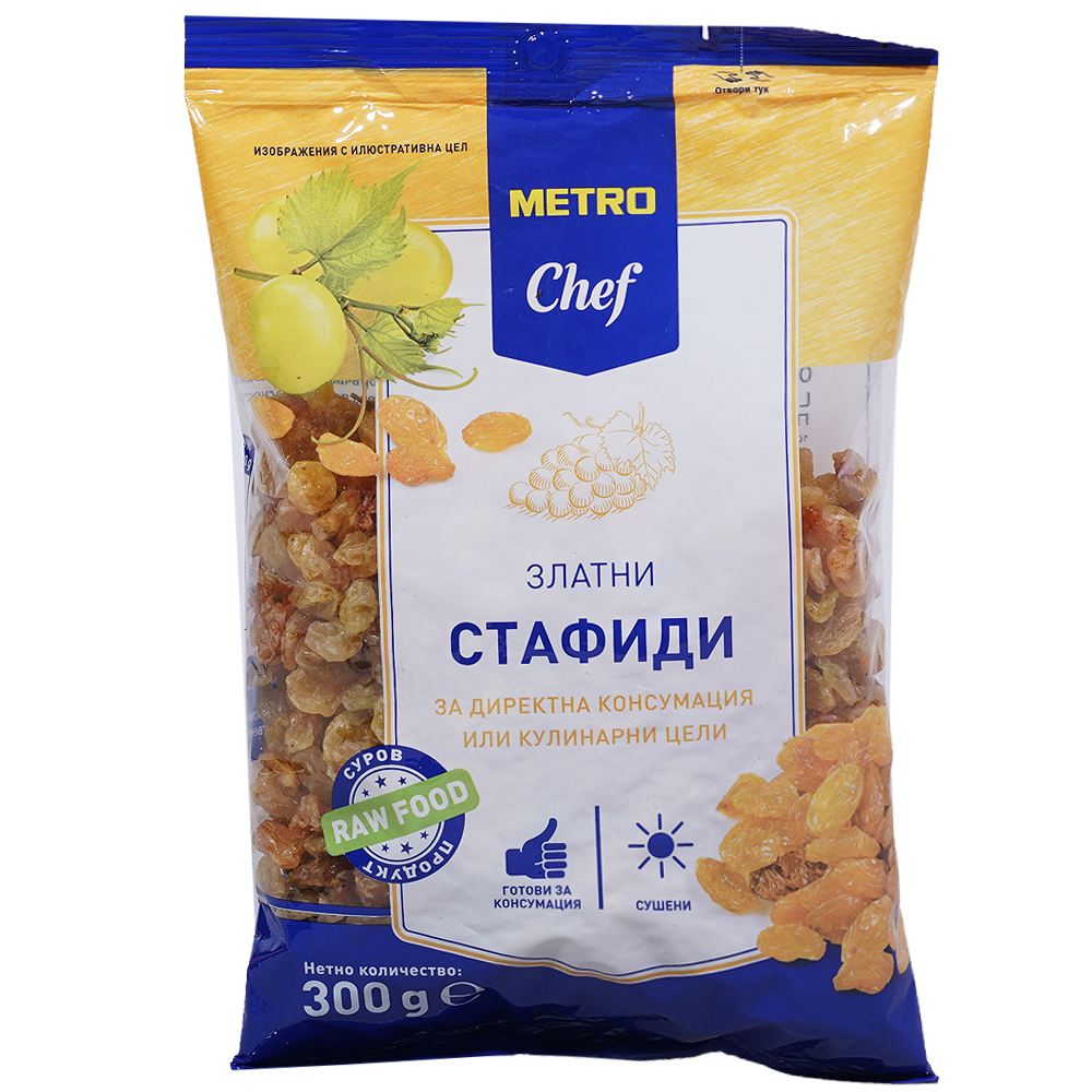 METRO Chef Златни стафиди 300г