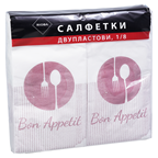 RIOBA Салфетки бели с печат двупластови 40х40 1/8 50бр