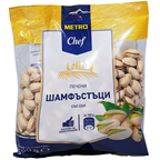METRO Chef Печен шамфъстък 500г