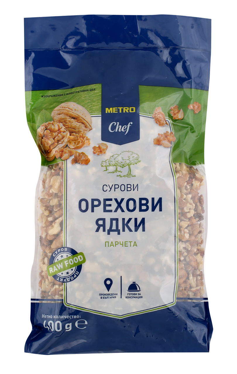 METRO Chef Орехи сурови парчета 400 г