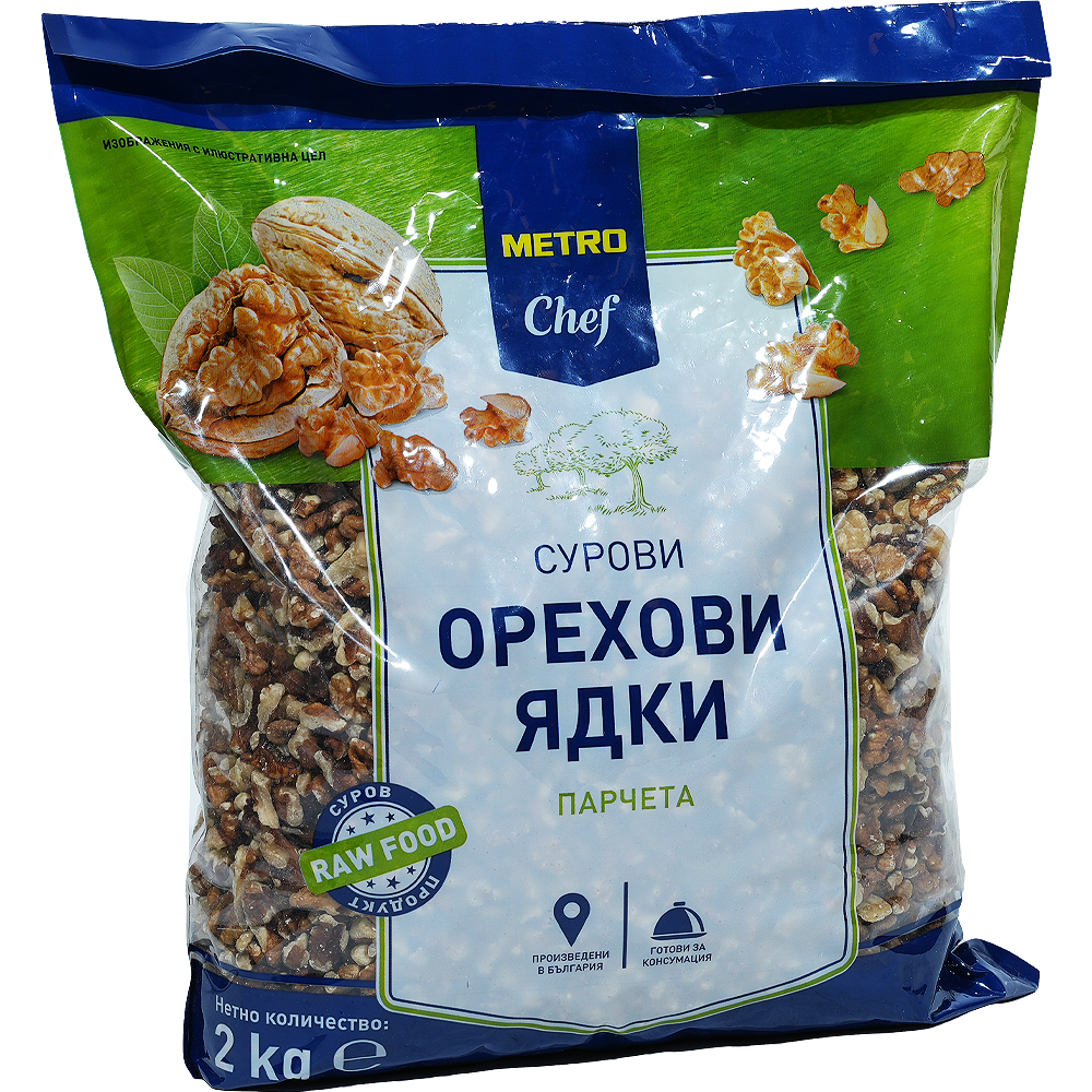 METRO Chef Орехи сурови парчета 2 кг