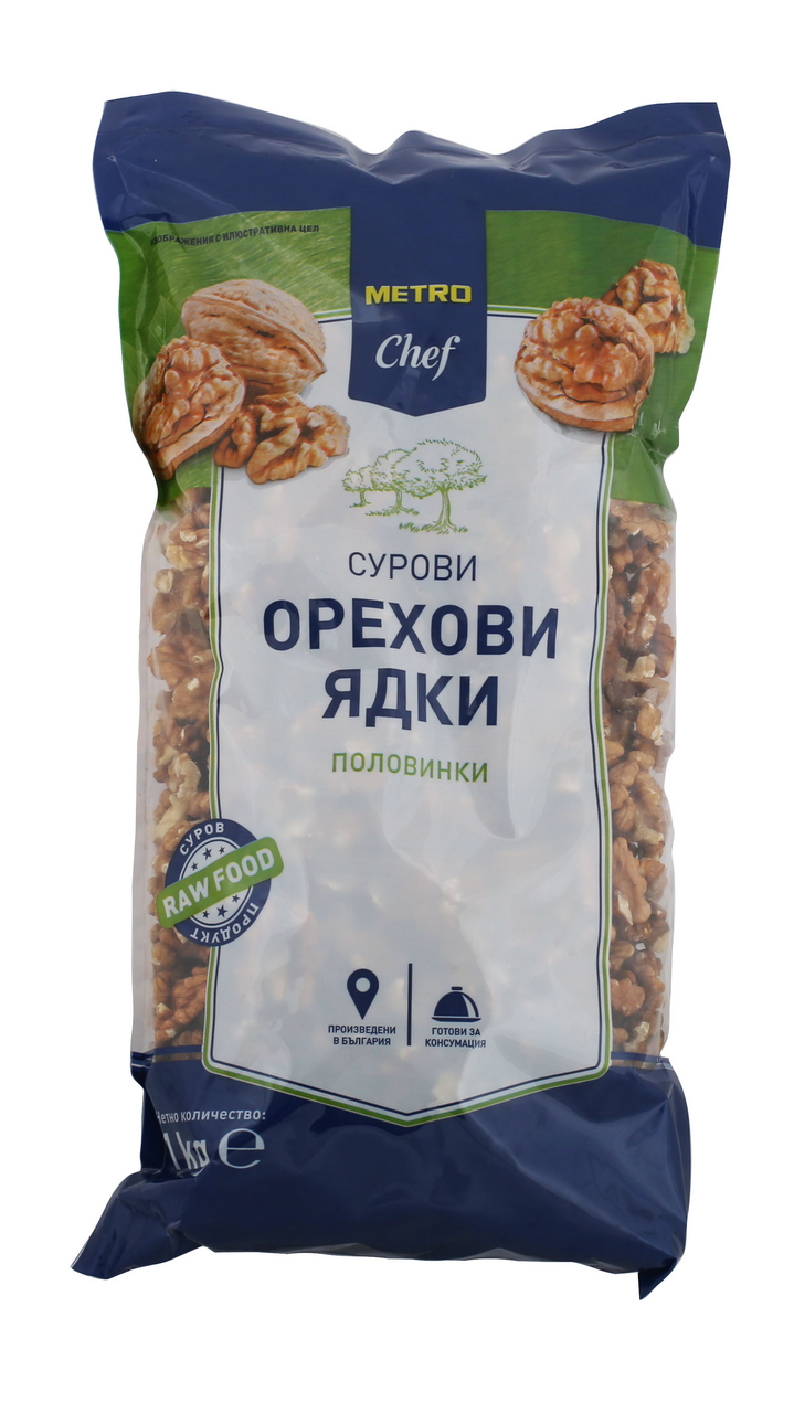 METRO Chef Ореху сурови половинки 1 кг