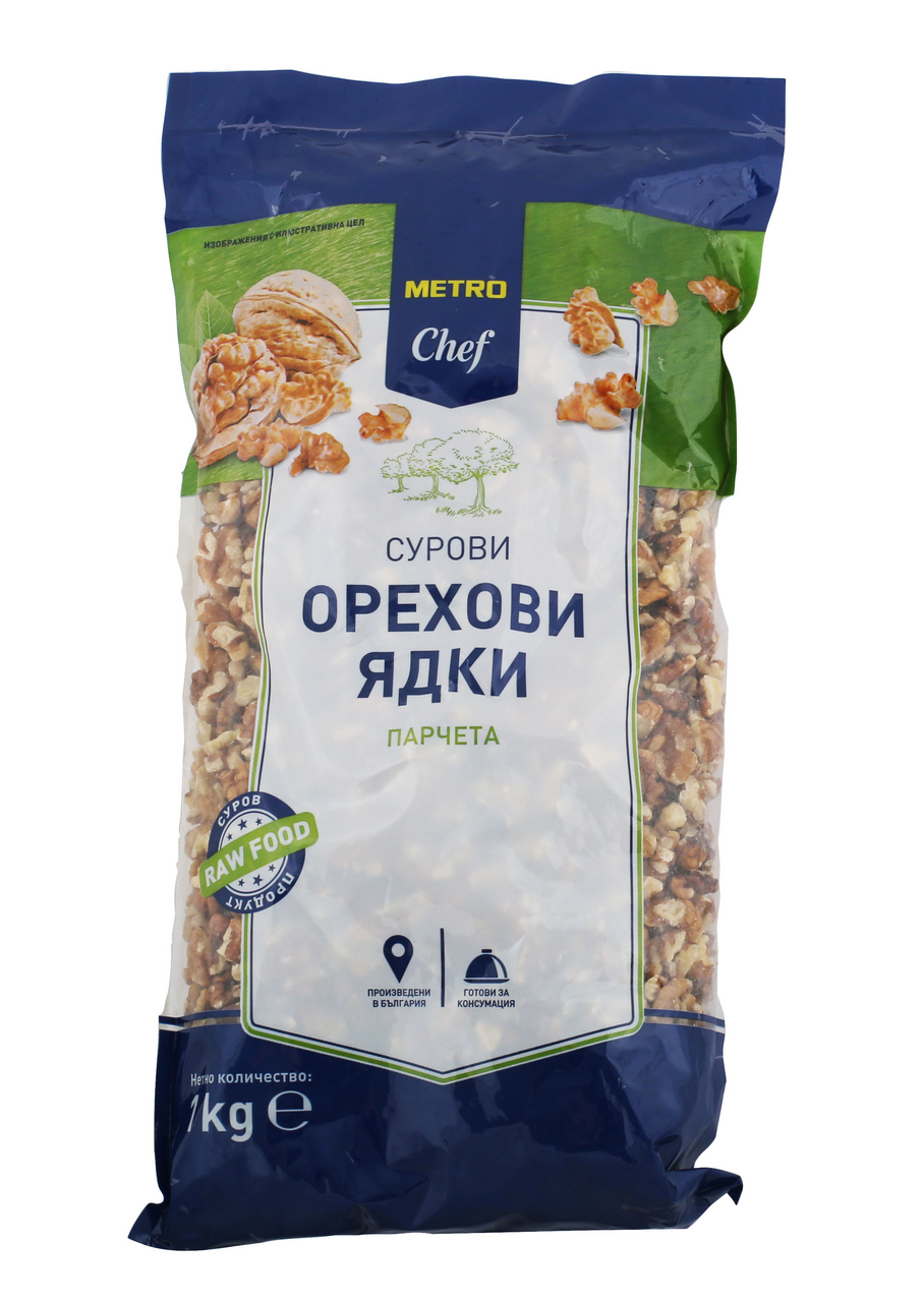 METRO Chef Орехи сурови парчета 1 кг