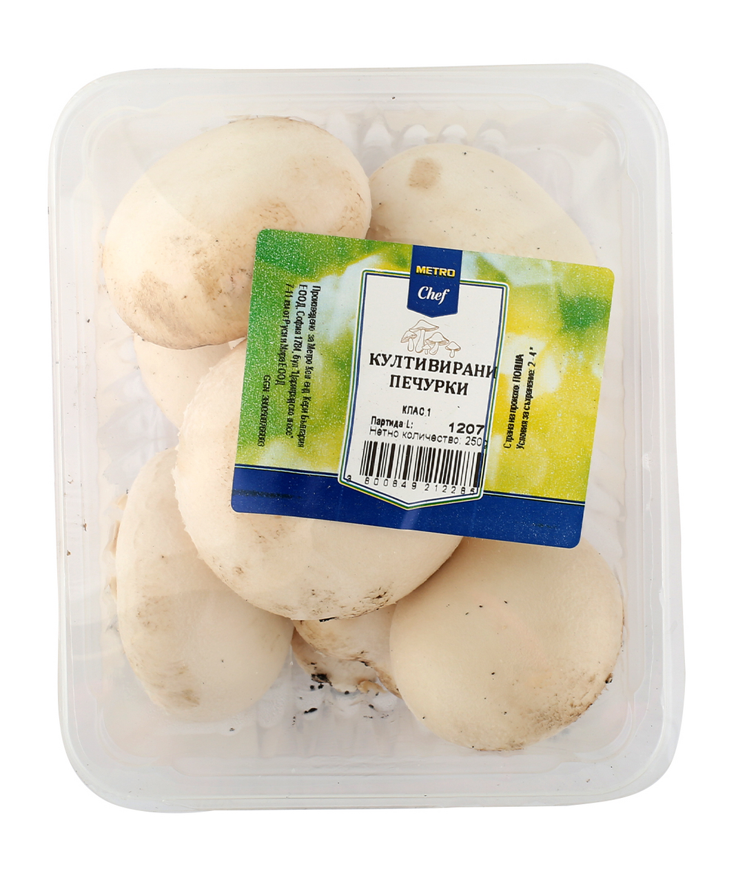 METRO Chef Култивирана печурка 250г