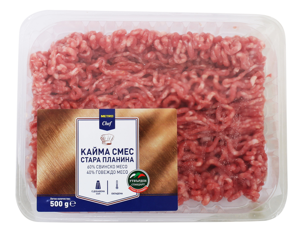 METRO Chef Кайма смес 60/40 Стара Планина ~500г