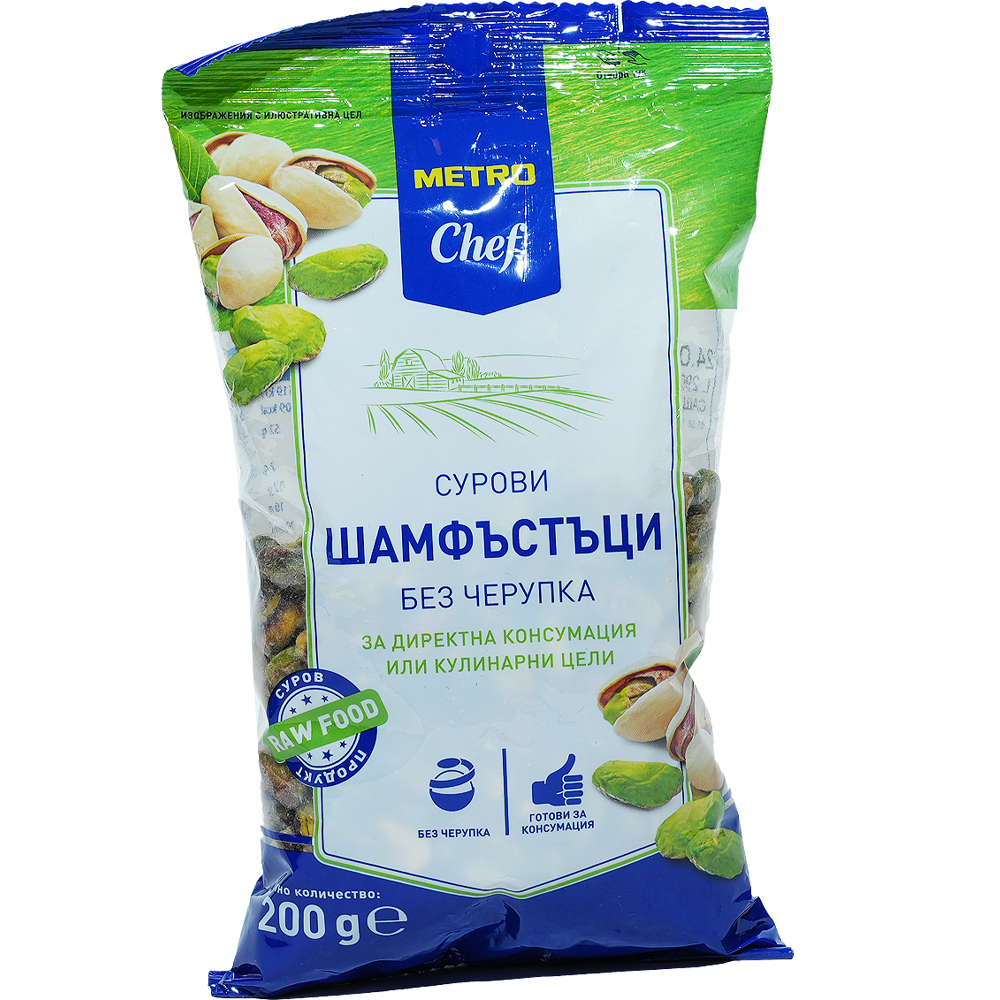 METRO Chef Шамфъстък без черупка 200 г
