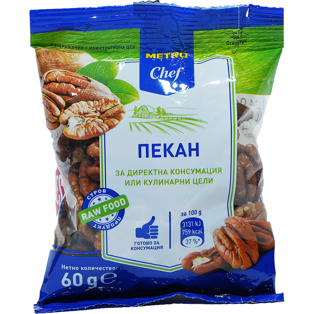 METRO Chef Пекан 60 г