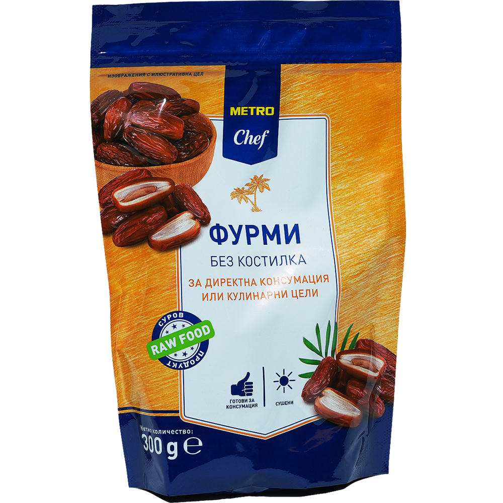 METRO Chef Фурми без костилка 300 г