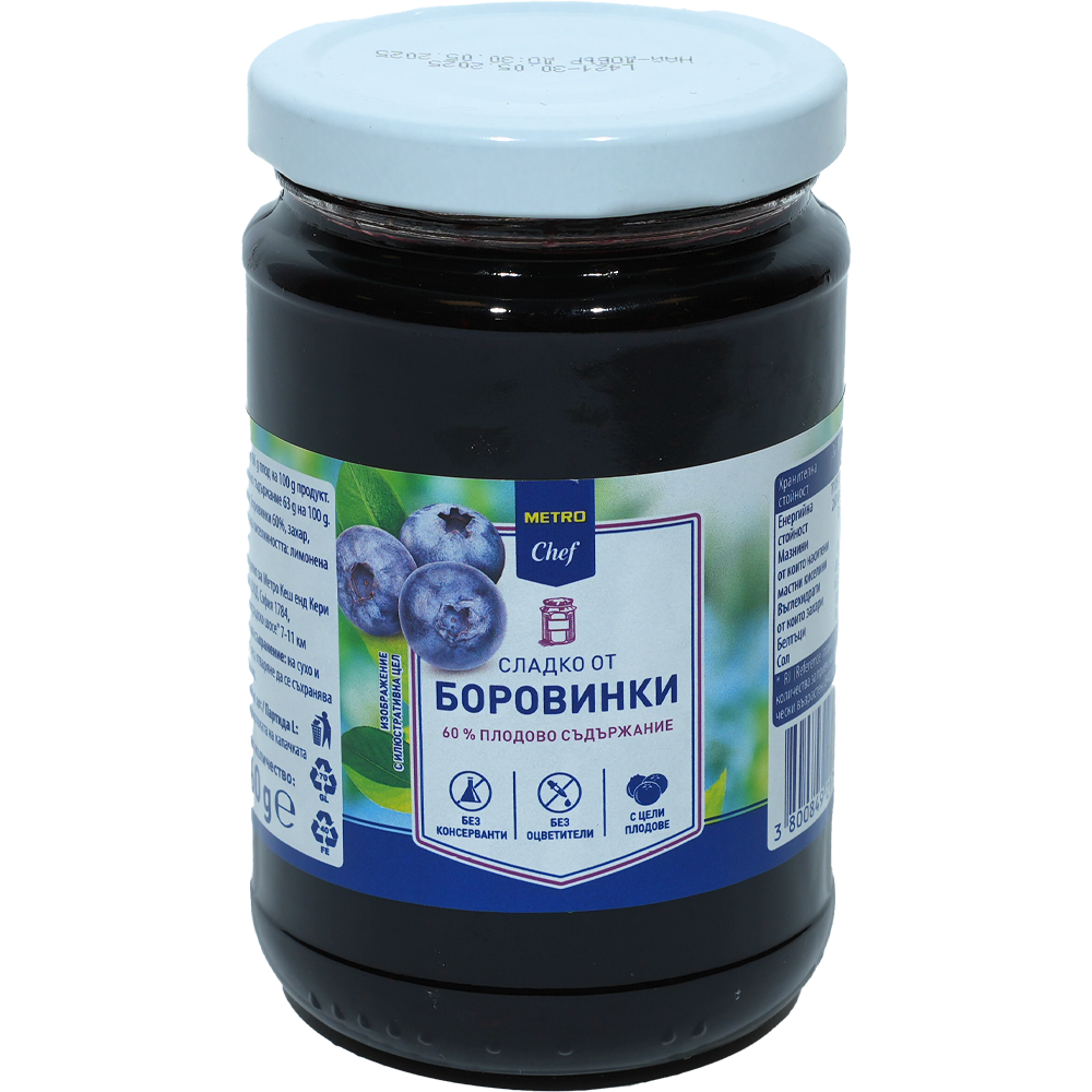 METRO Chef Сладко от боровинки 60% 360 г
