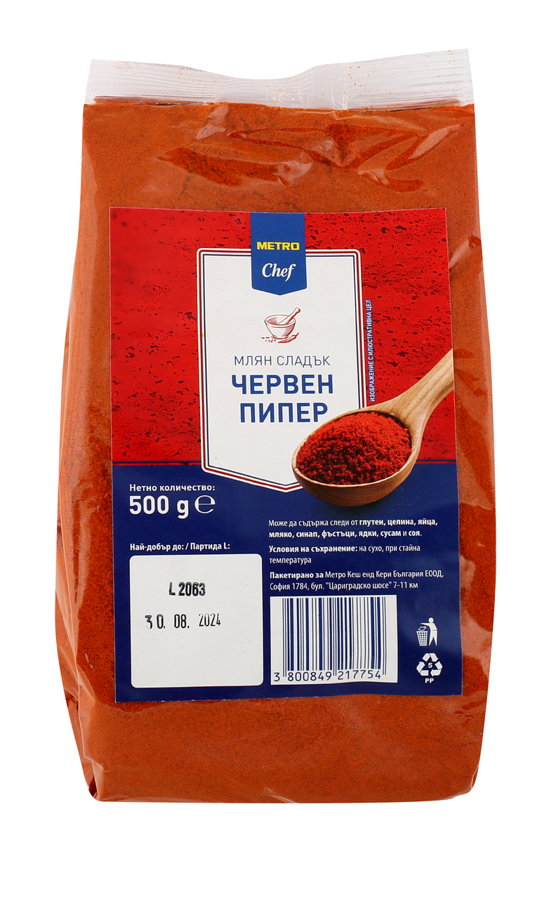 METRO Chef Сладък червен пипер 500 г
