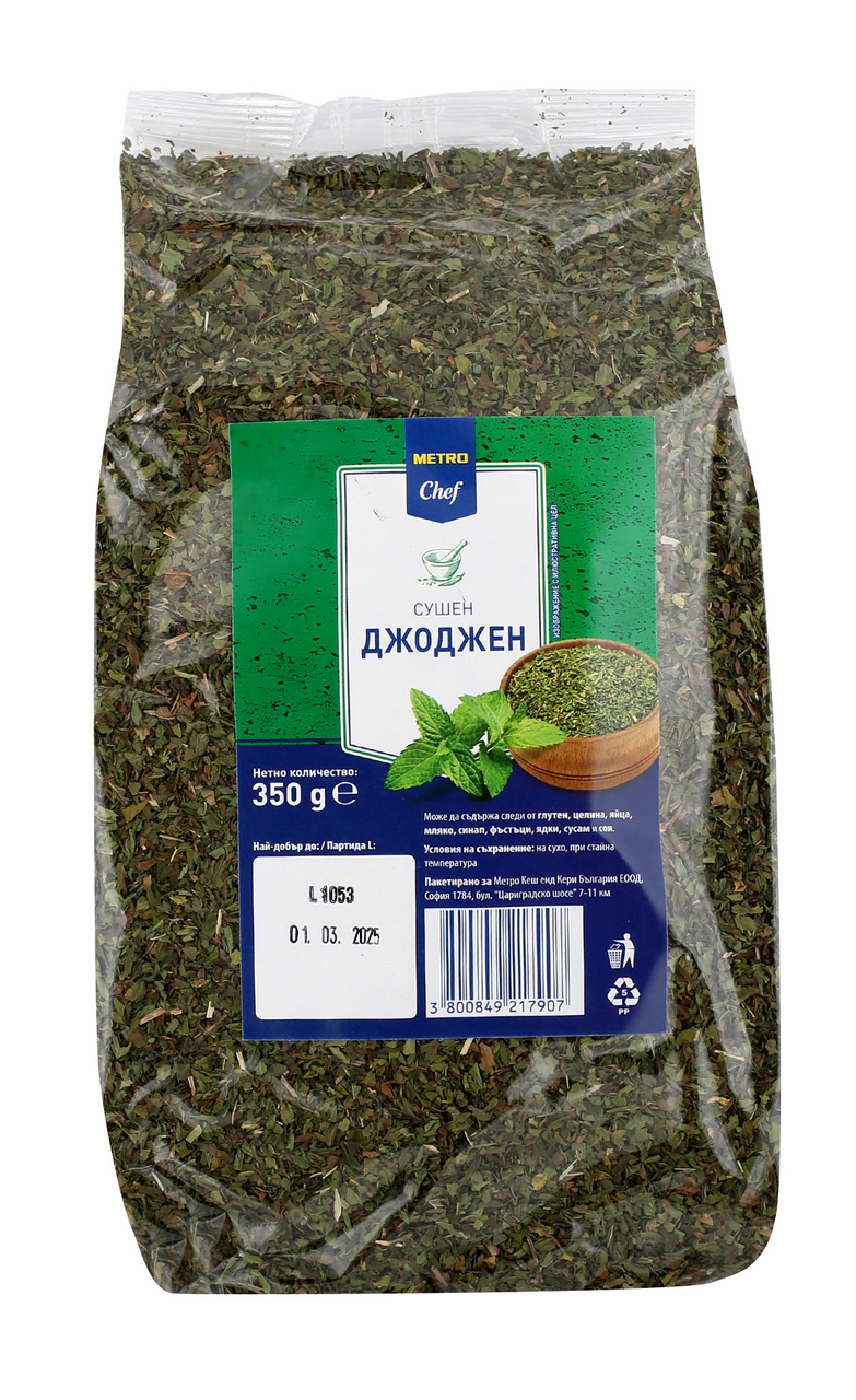 METRO Chef Джоджен 350 г