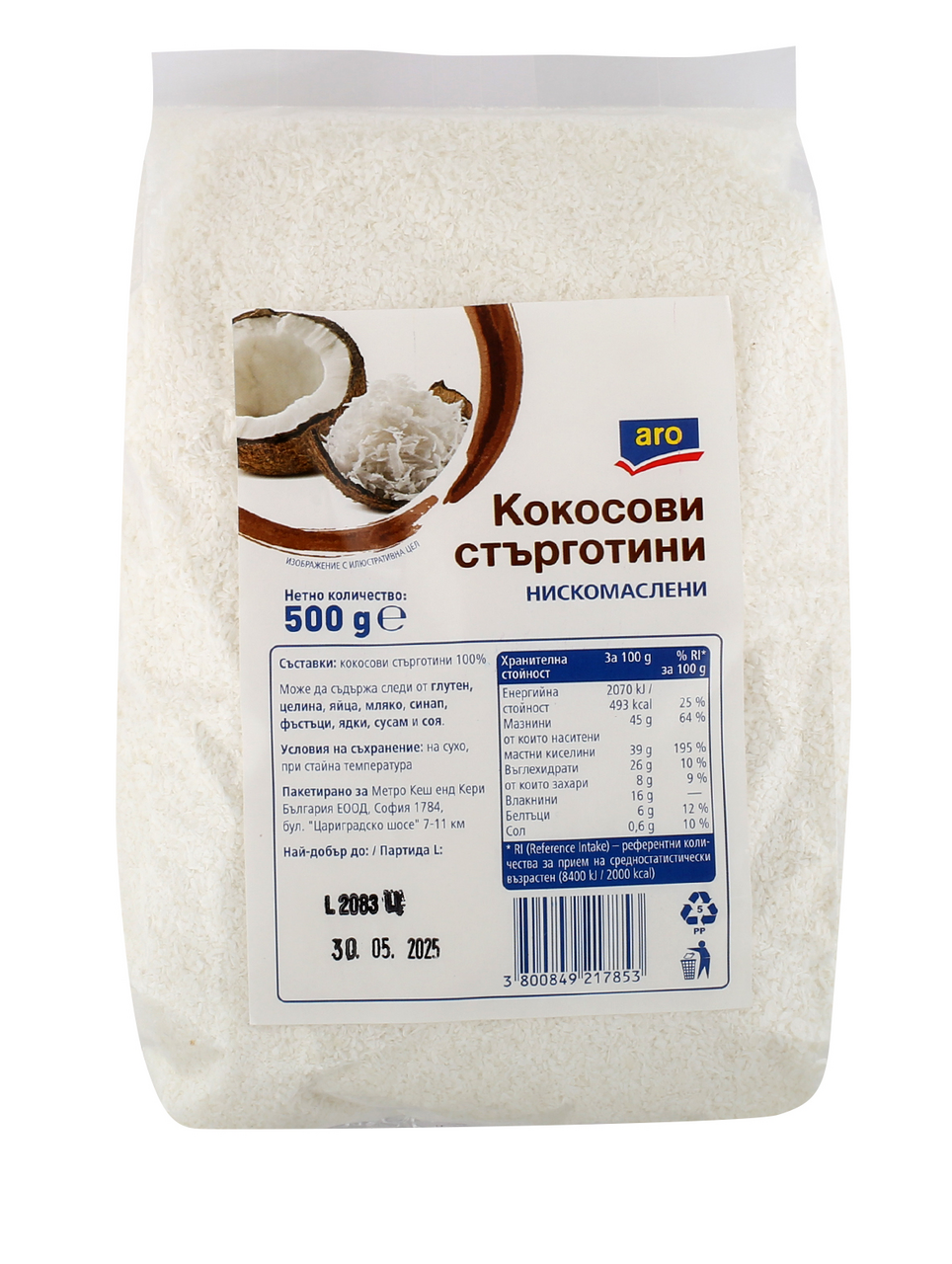 aro Нискомаслени кокосови стърготини 500 г