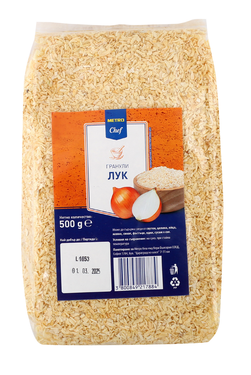 METRO Chef Лук на гранули 500 г