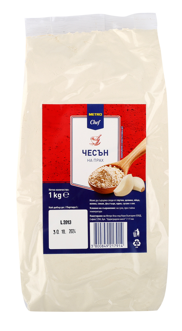 METRO Chef Чесън на прах 1 кг