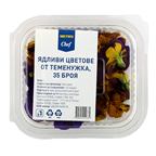 METRO Chef Ядлив цвят теменужка 500г