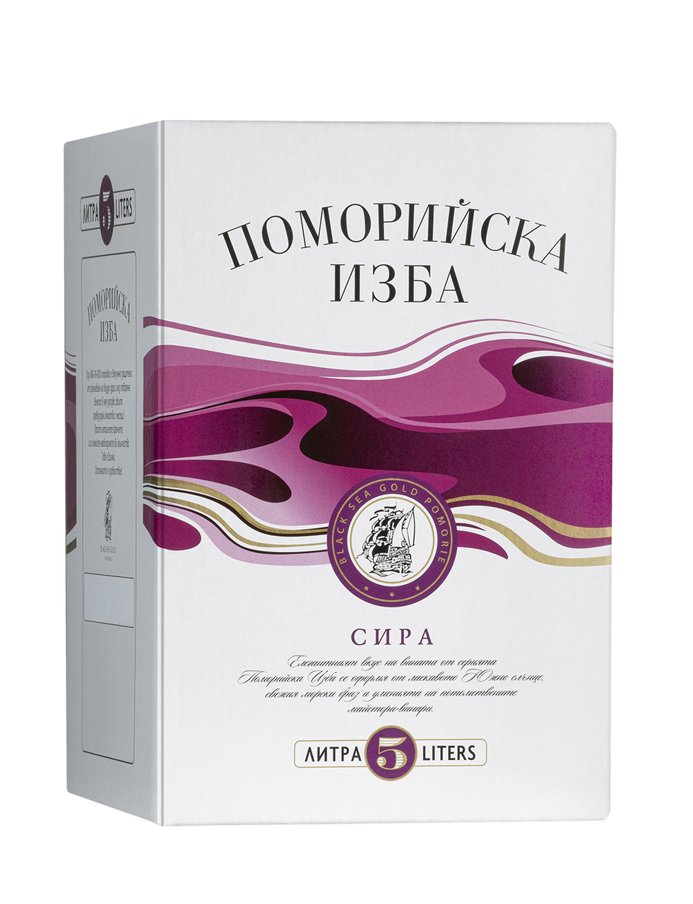 ПОМОРИЙСКА ИЗБА Вино червено Сира 5 л