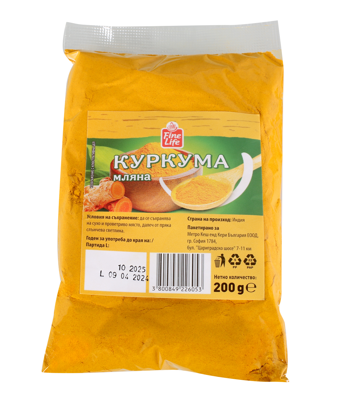 Fine Life Куркума 200г
