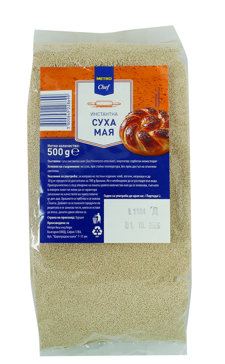 METRO Chef Суха мая 500 г