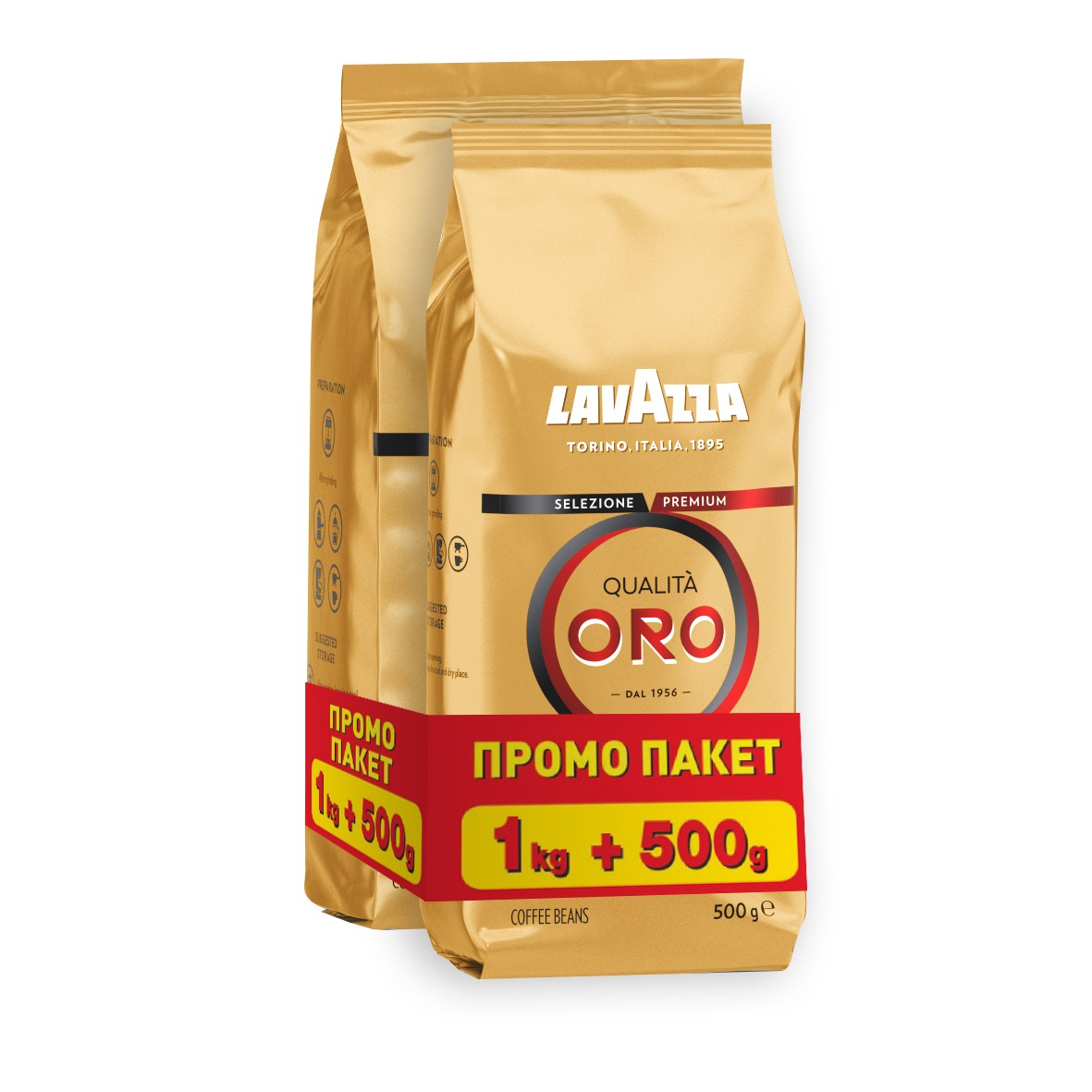 LAVAZZA Qualita Oro Кафе на зърна 1500 г