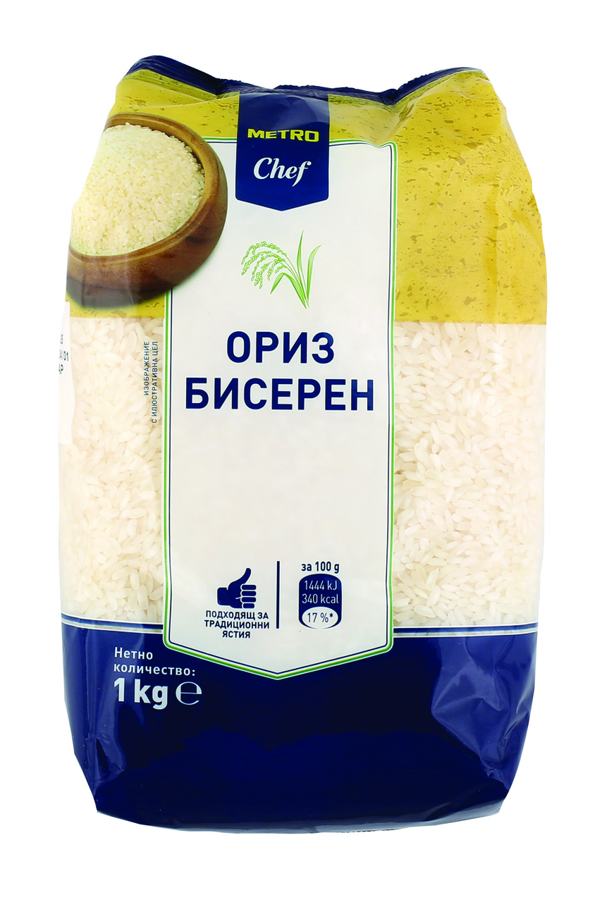 METRO Chef Ориз бисерен 1кг