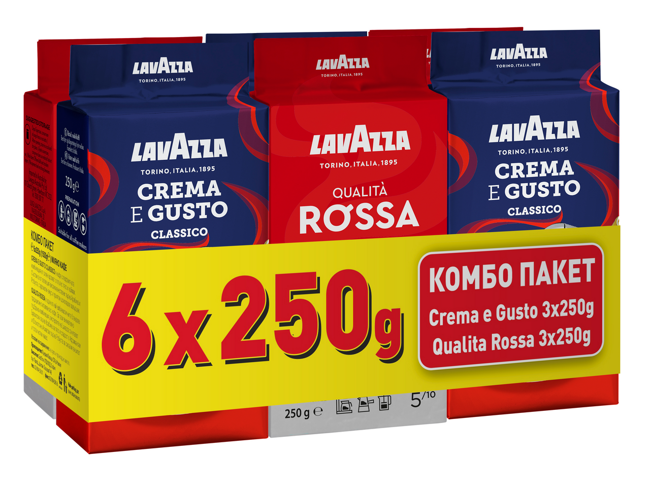 LAVAZZA Кафе лаваца Крема роса / Крема е густо 6 бр х 250 г