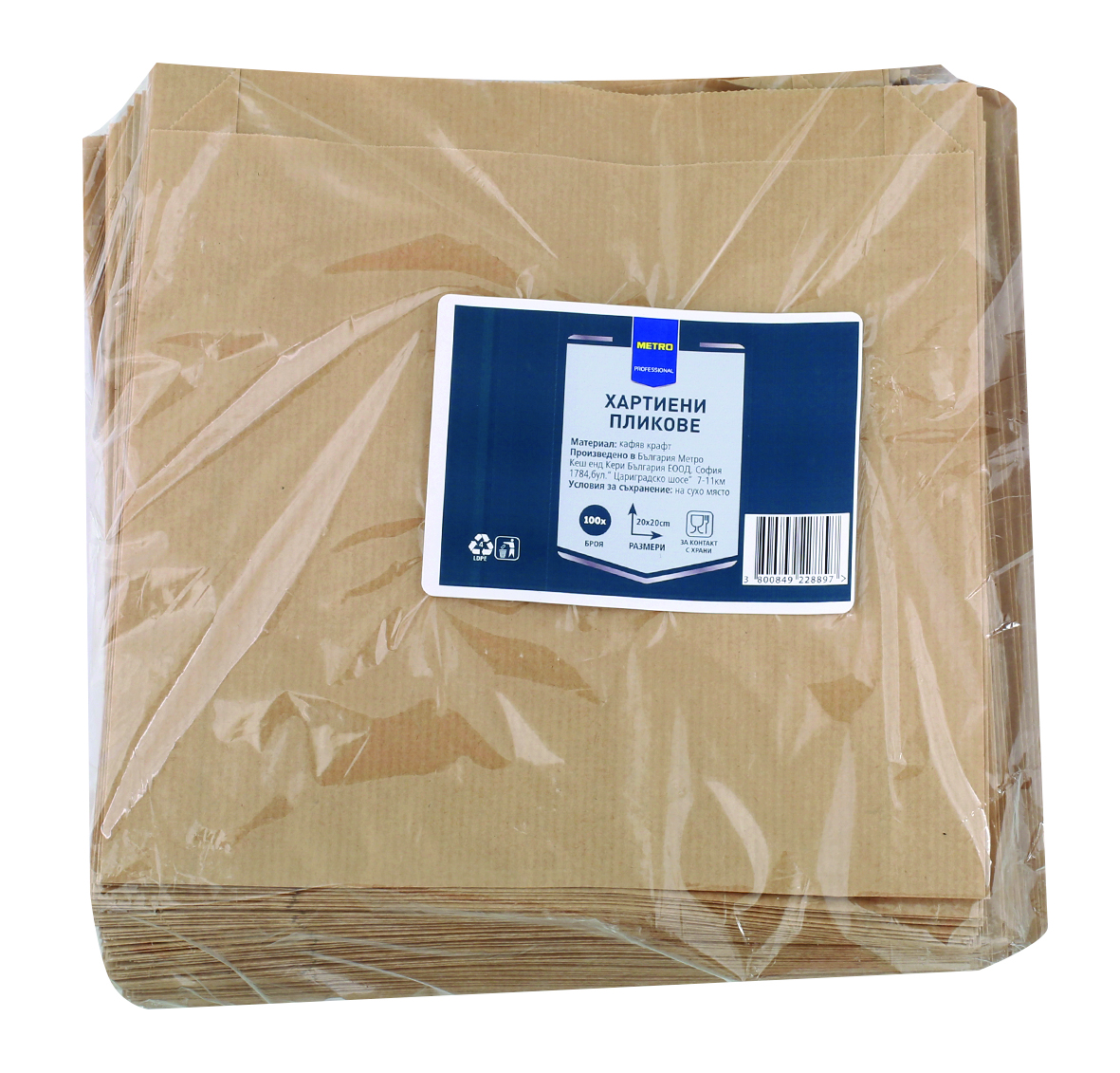 METRO PROFESSIONAL Хартиен Плик 12X21см 100бр