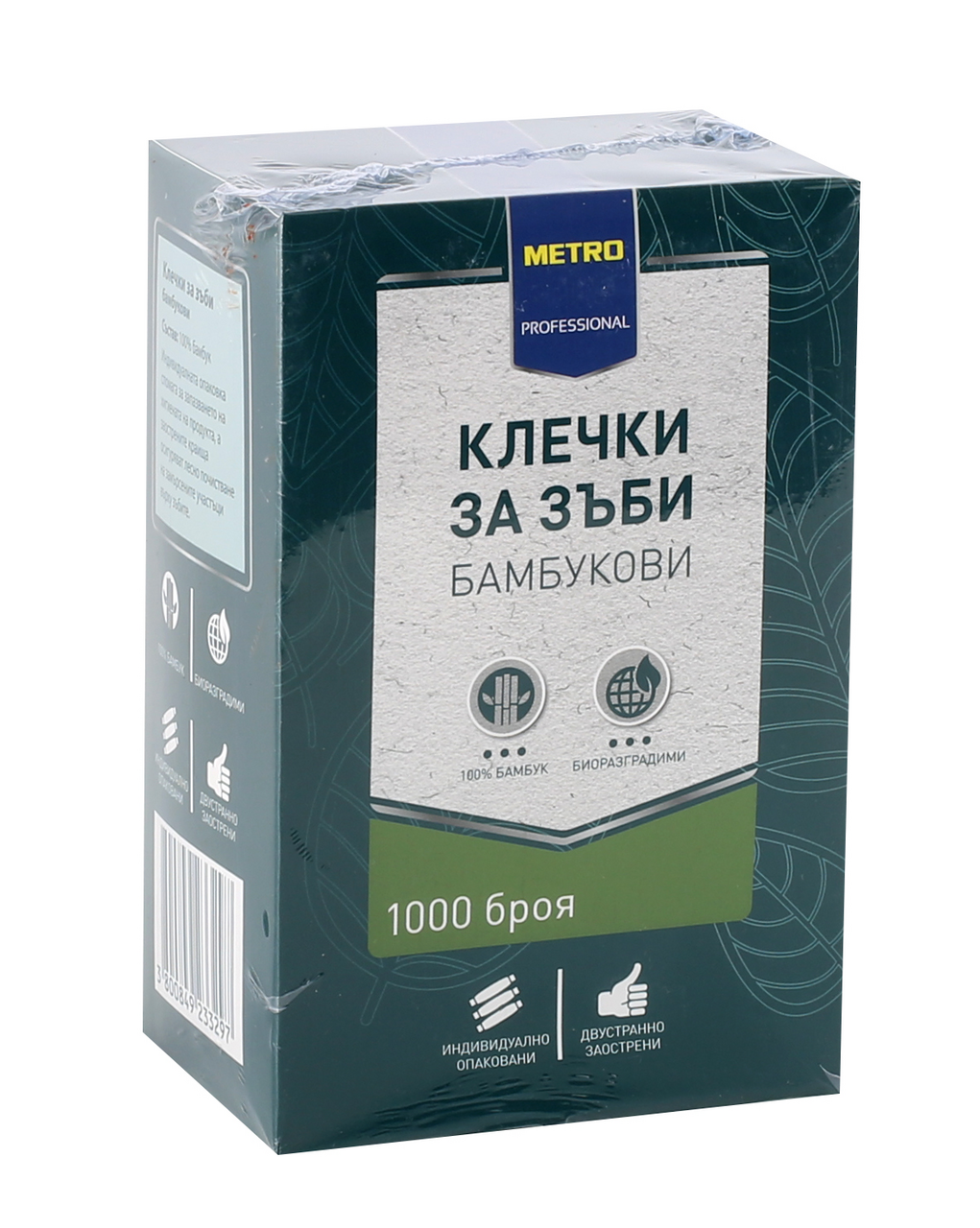 METRO PROFESSIONAL Бамбукови клечки за зъби 1000бр